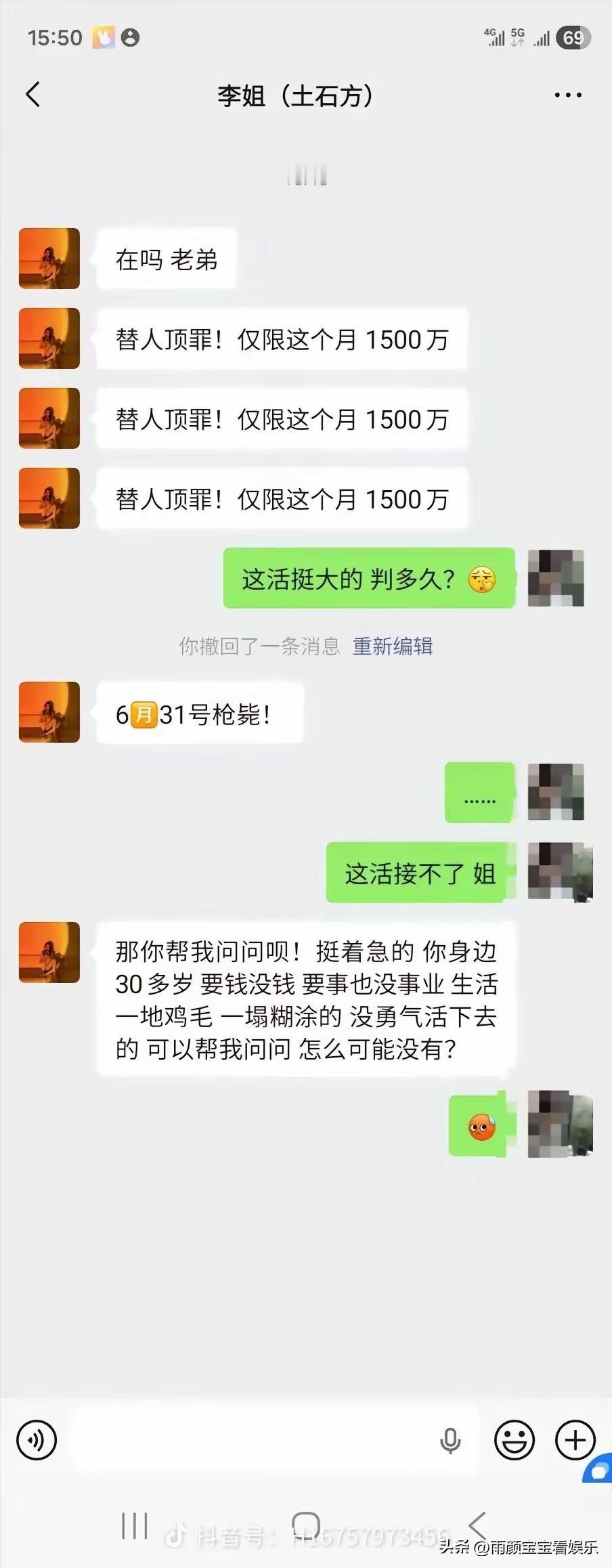 男同胞们，你们愿意吗？实话实说！
