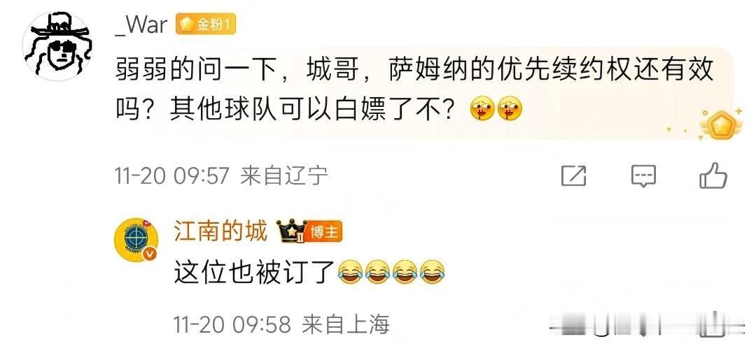 媒体人暗示：CBA四川男篮超市即将开张，外援萨姆纳和新秀段瑞琪是抢手货，后者是身