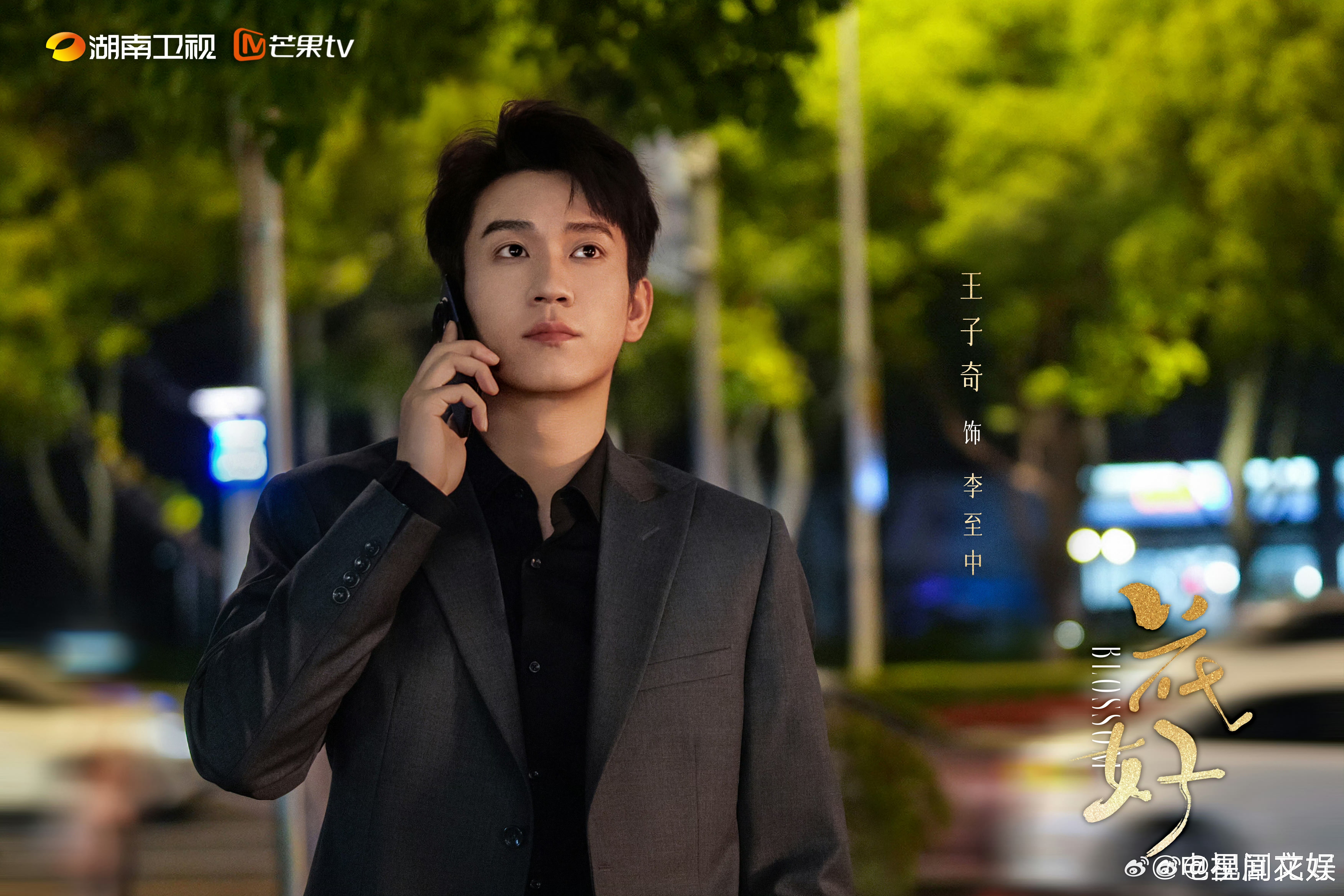 王子奇还有五部待播剧 被王子奇的作品储备惊到！《生逢其时》热播中，手握五部待播剧