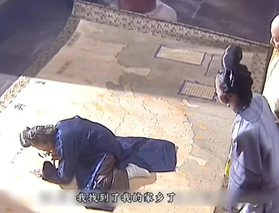 孝庄：我找到我的家乡啦！
康熙：奶奶，那儿是准噶尔……
孝庄：这里不是科尔沁草原