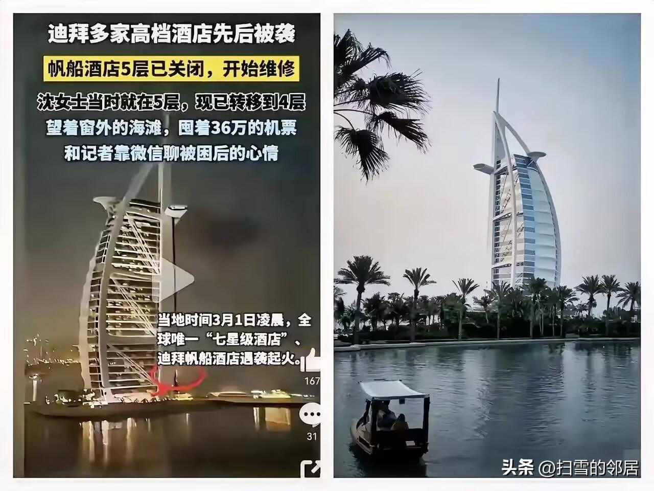 滞留迪拜的母女，为了回国花36万囤12张机票，告诉我们所有国人，你再有钱再有人脉