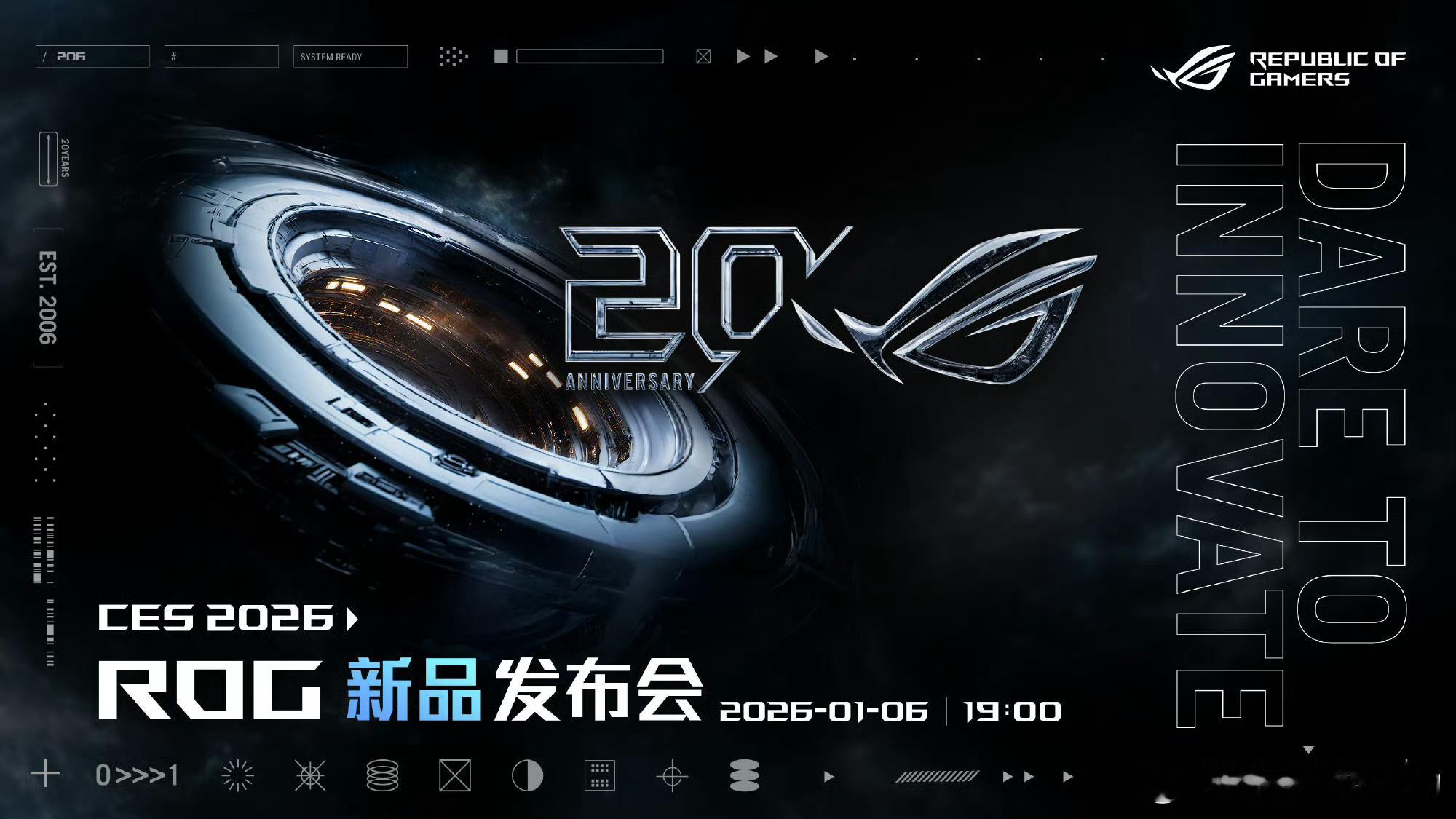 2006—202620年不断超越自我,20年继续全能进阶，CES 2026 RO