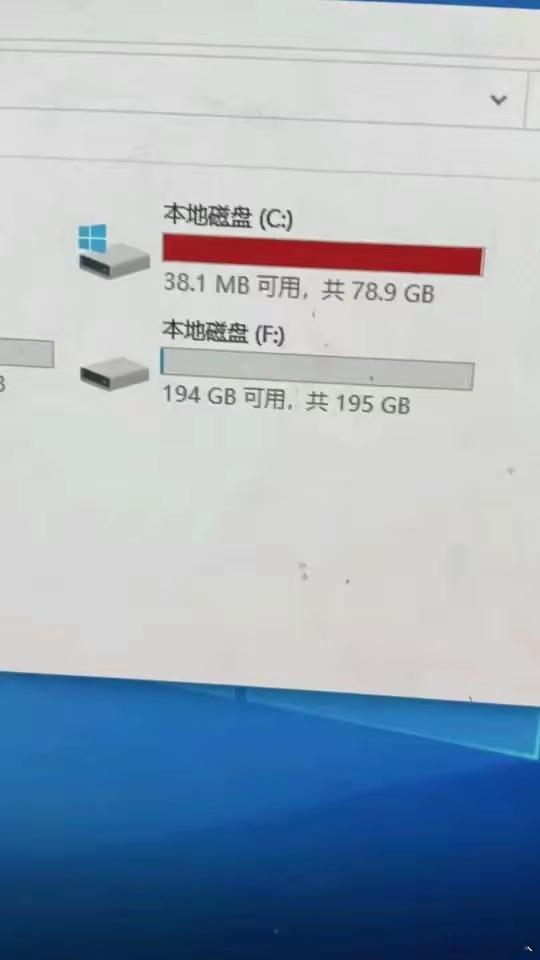 100远程协助，谁能清理下，才装的系统没几天，C盘就又满了，我都懵了，难道是硬盘