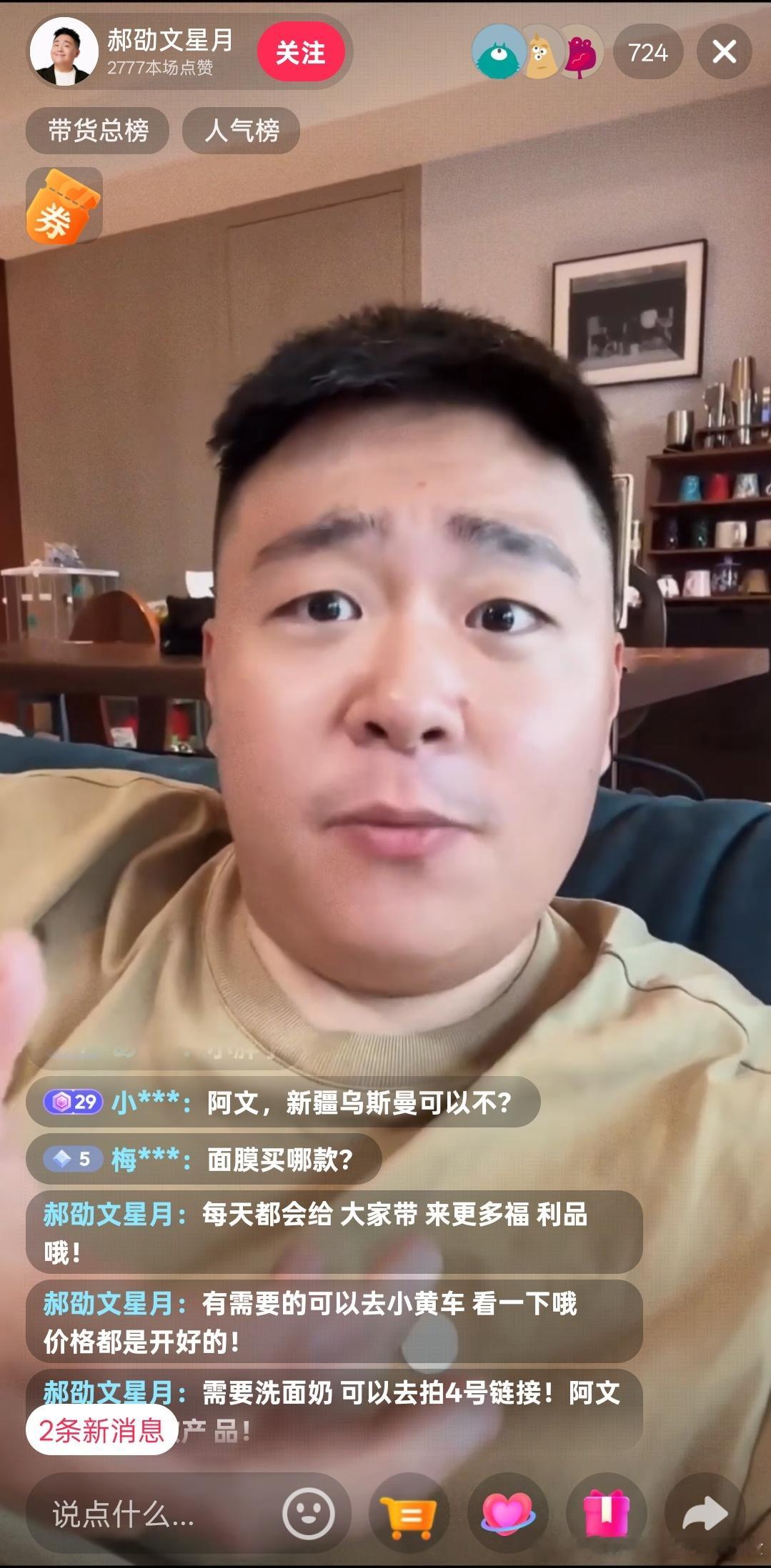 此刻，就现在，都已经半夜了，这位中老年演员正在直播而且还是在两个地方同时直播！真