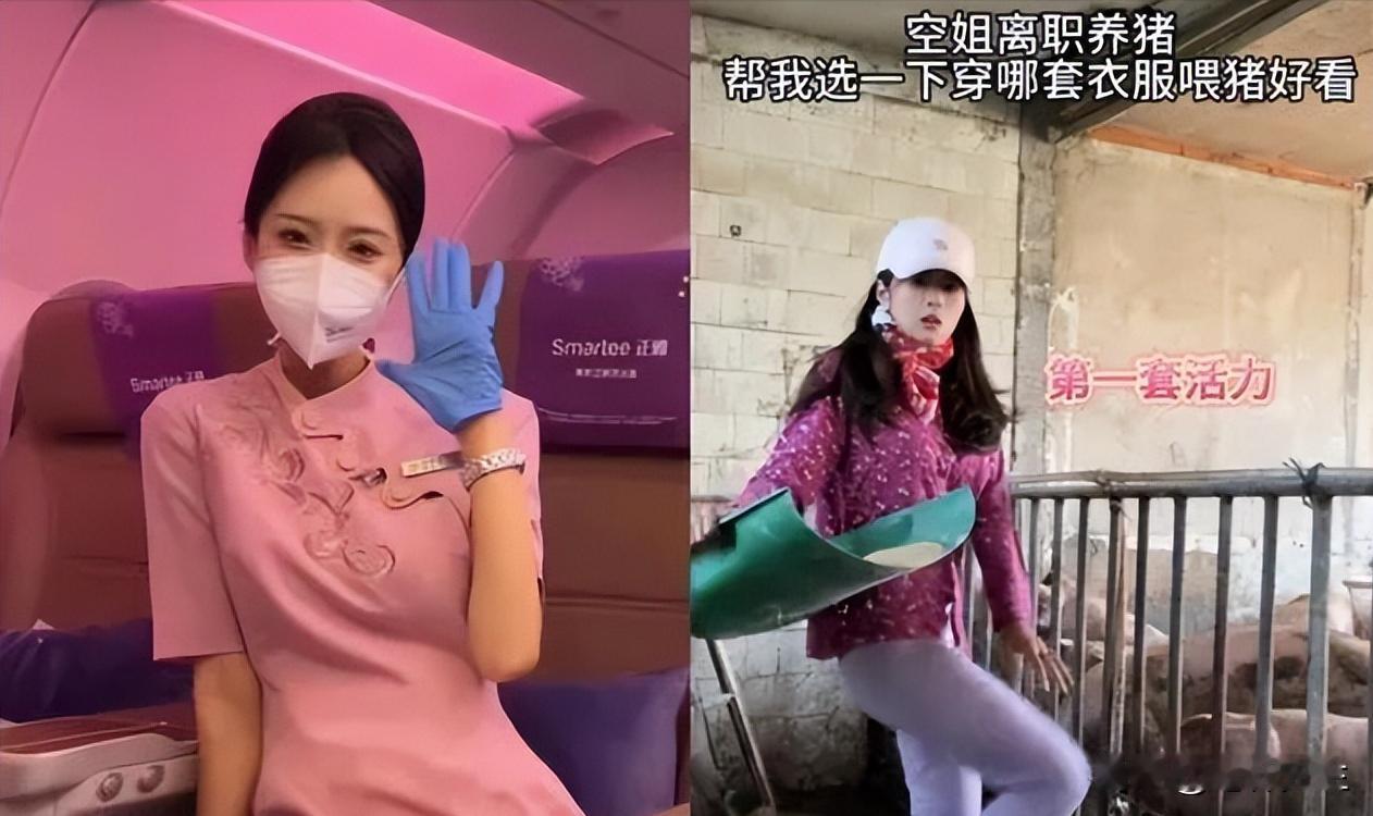 [胡瓜]羡慕死了！25岁空姐裸辞"躺平"，卖掉自己之前买下的所有奢侈品包包，拿出