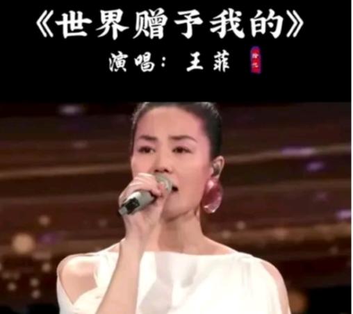 56岁王菲再登顶

真正的顶流从不靠刷脸。 这圈子里每天热闹非凡，不是剧播了就是