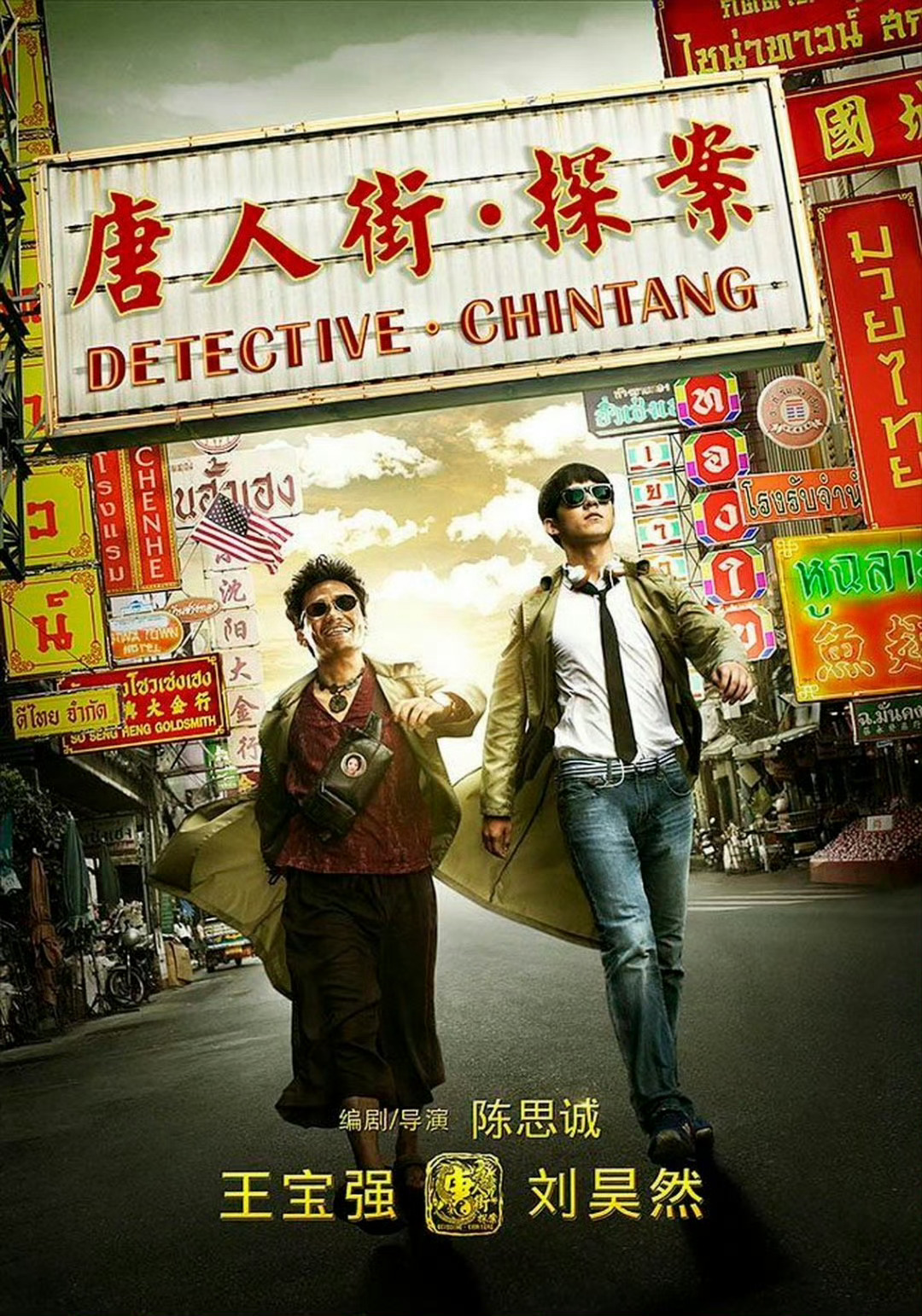 晚安啦～明天会不会有好消息呢[嘘]九年了～必须安排一下呢🙏 