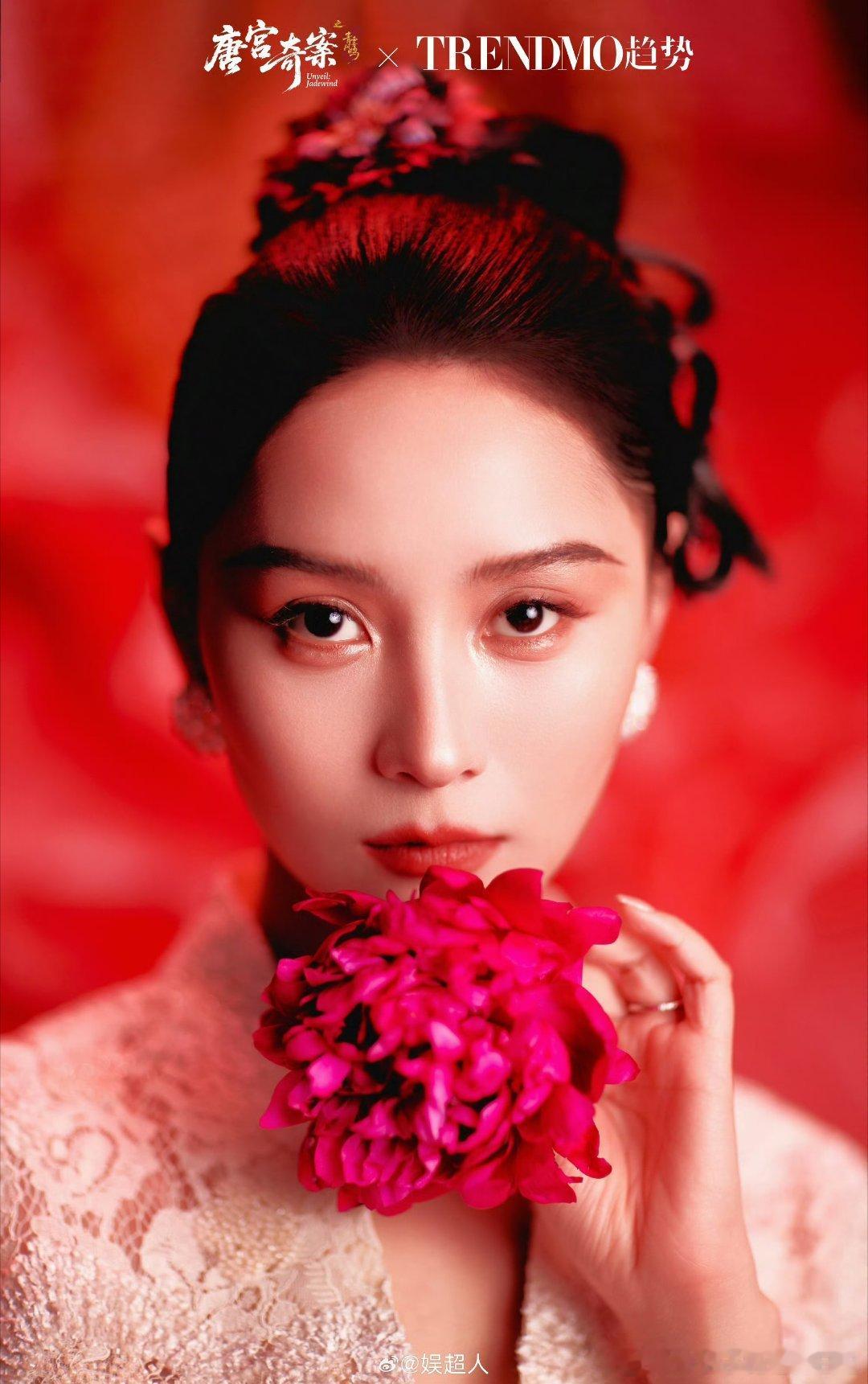 张维娜唐宫奇案血色牡丹大片帝王为维稳弃她于死地。血色牡丹大片以花祭殇，张维娜把委