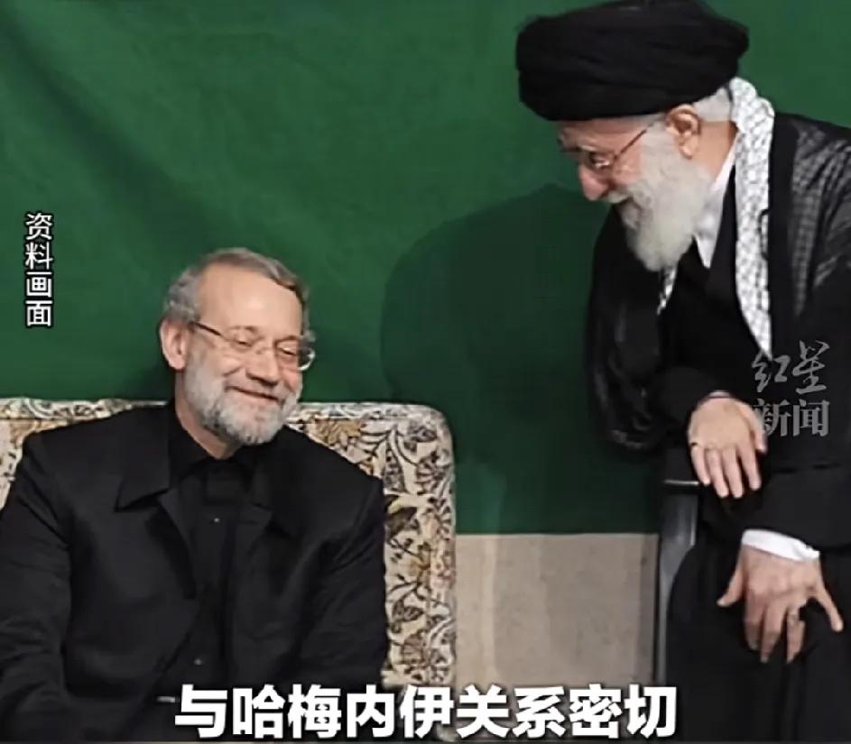 86岁哈梅内伊以身殉道后，拉里贾尼是最后见到他的人之一。
而如此，以色列也声称，