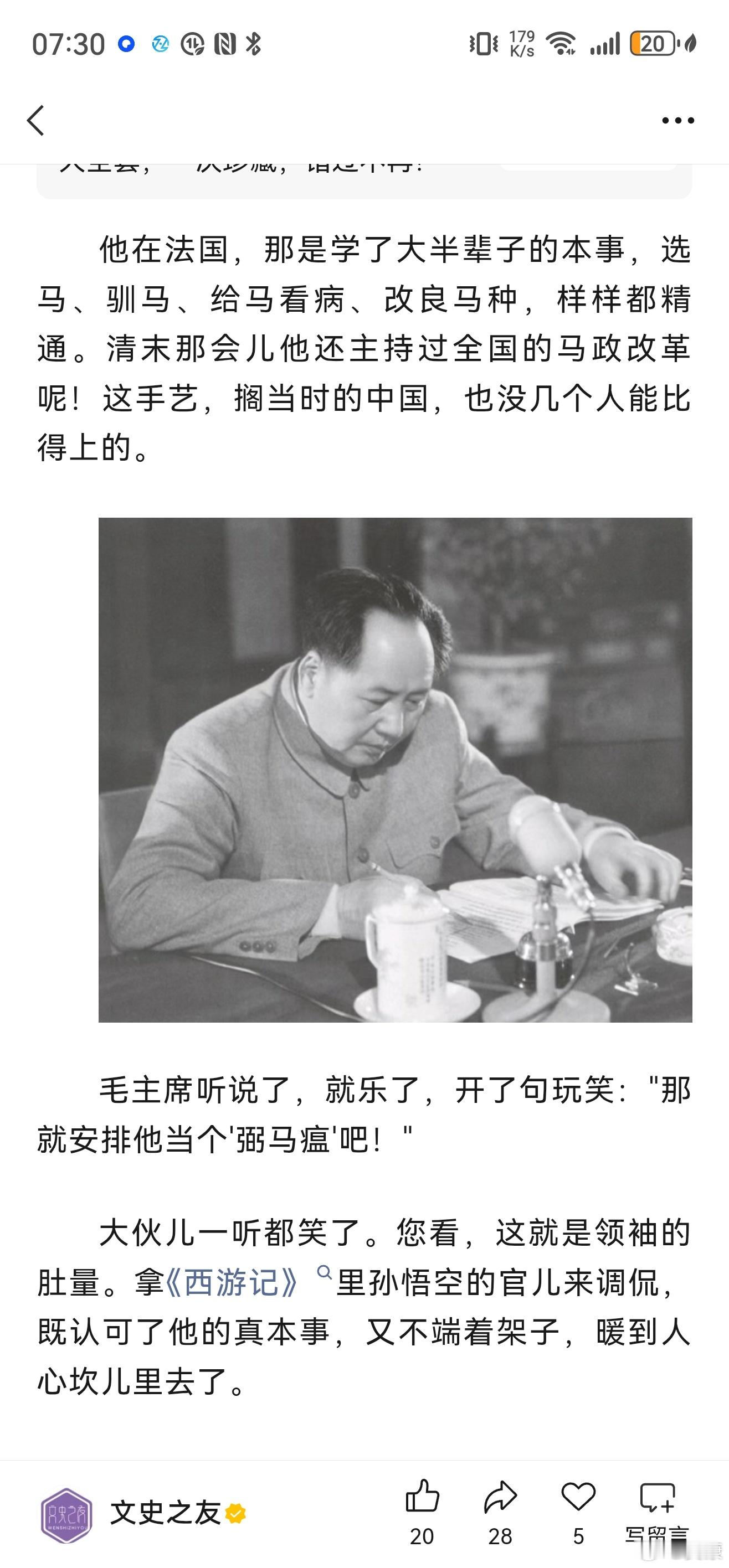 留下一段美谈。 ​​​