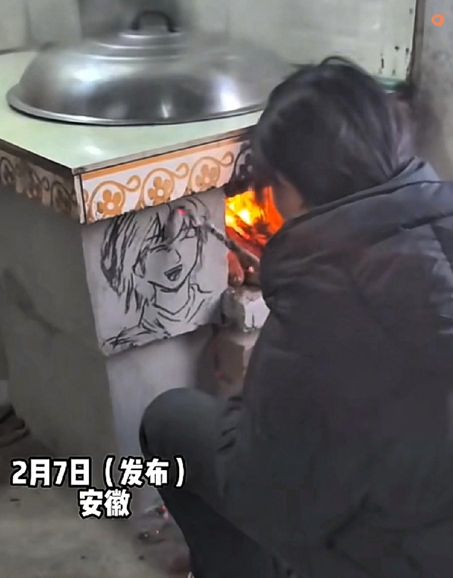 安徽00后太会玩了！

烧火棍当画笔、灶台当画布，几分钟画出栩栩如生的漫画，连人