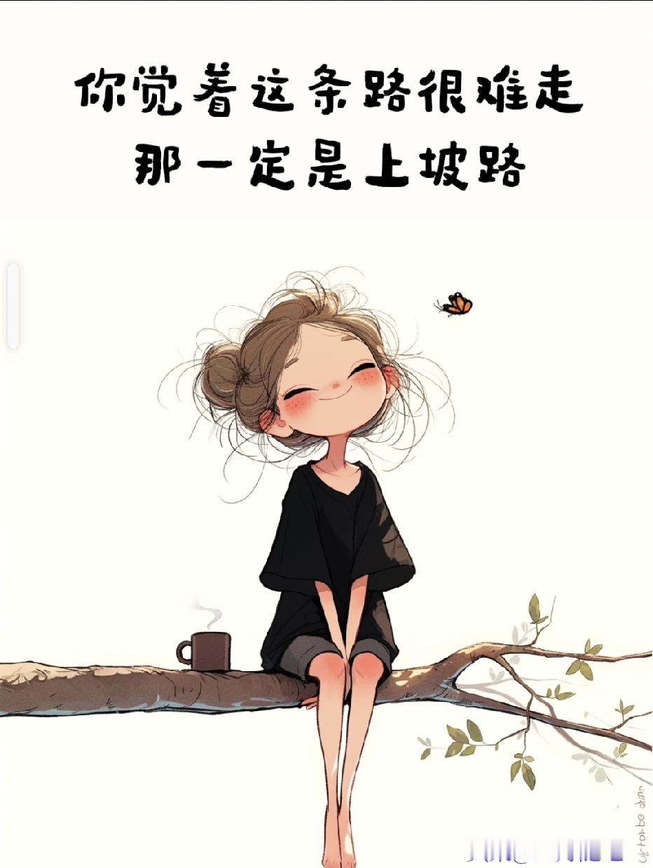 叫醒你的从来不是闹钟，
是房贷、
是车贷、
是孩子的学费。

不敢躺平，
不敢生