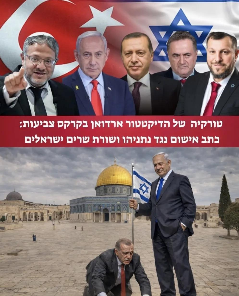 土耳其总统埃尔多安与以色列政府之间的言辞冲突急剧升级

事件的导火索是埃尔多安针