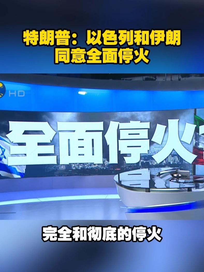 急停战火！
特朗普突然收兵，三大隐秘原因曝光。
 
当地时间4月1日，特朗普高调