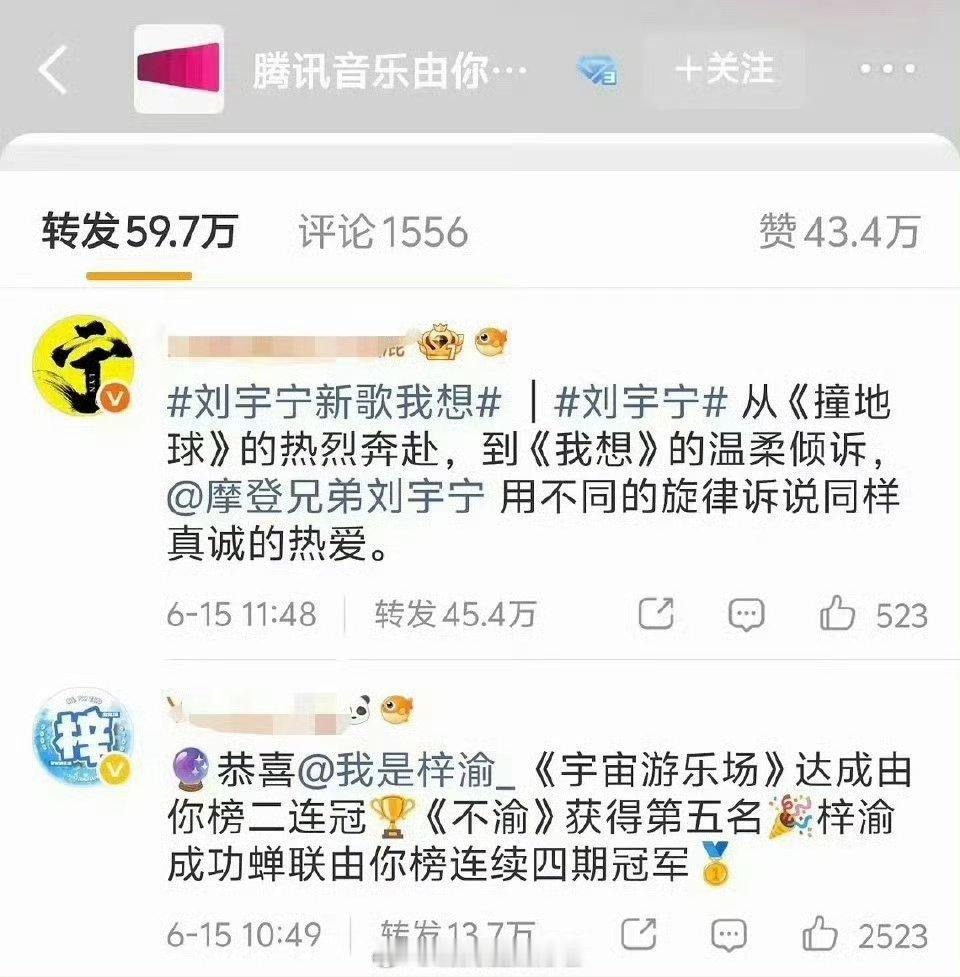 刘宇宁和梓渝两家怎么也对打上了 两家有什么交集吗？ 