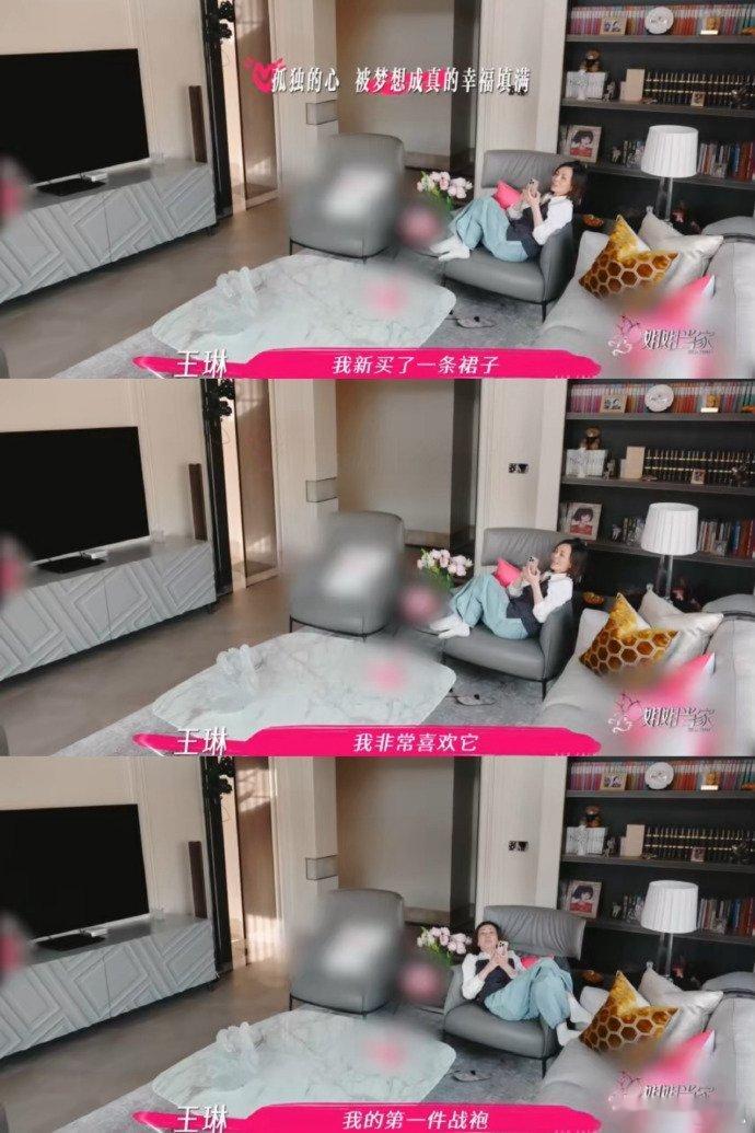 王琳穿的是新裙子捡回的是少女心看《姐姐当家》第三期，王琳独居生活曝光，收到裙子时