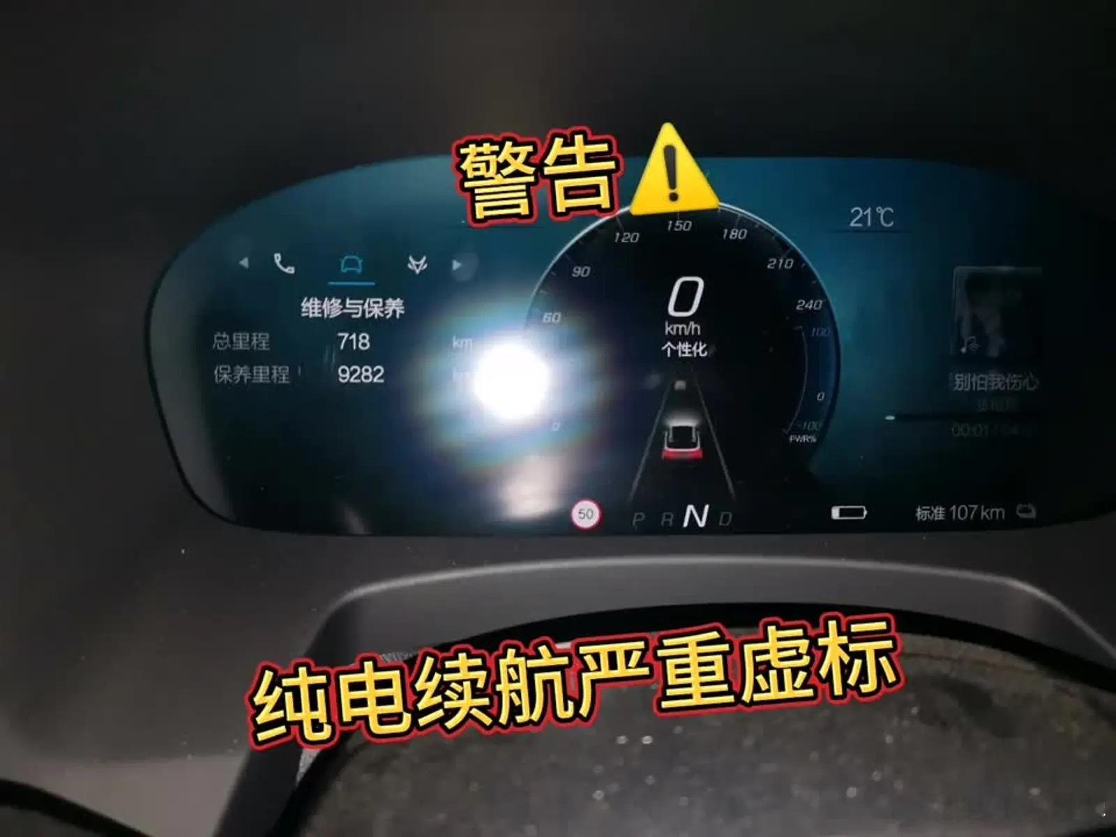 史上最严电动汽车电耗国标来了终于来了，这一下买电动车不用担心再有品牌虚标续航里程