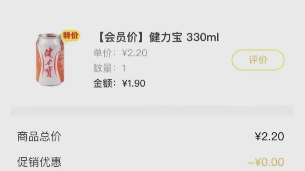 医生收瓶饮料算受贿？
患者送瓶1.9元汽水，医生转头被举报收礼，
卫健查完还批评