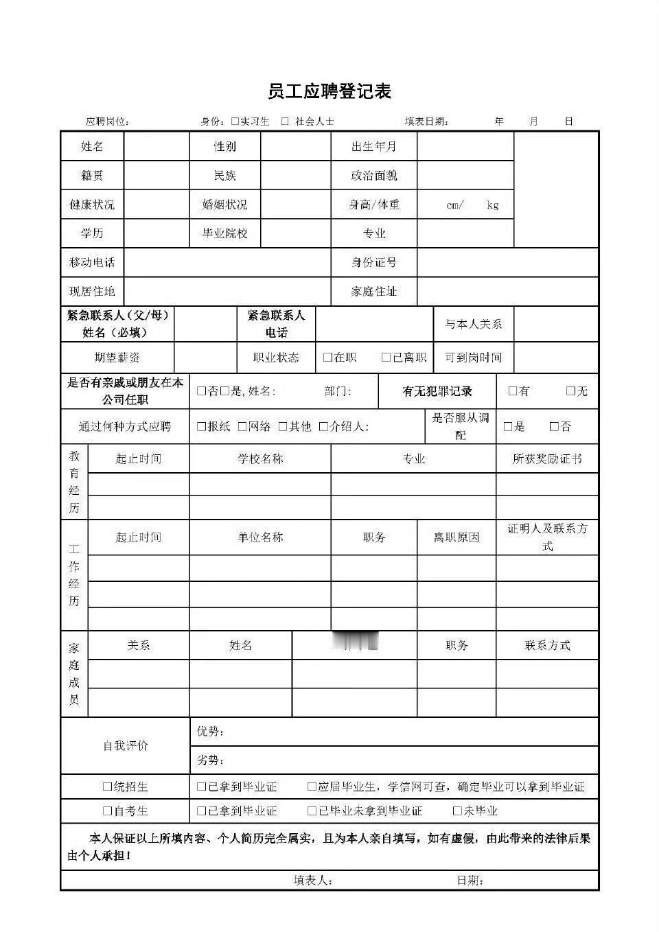 存住这些打印纸，用的时候不求人 