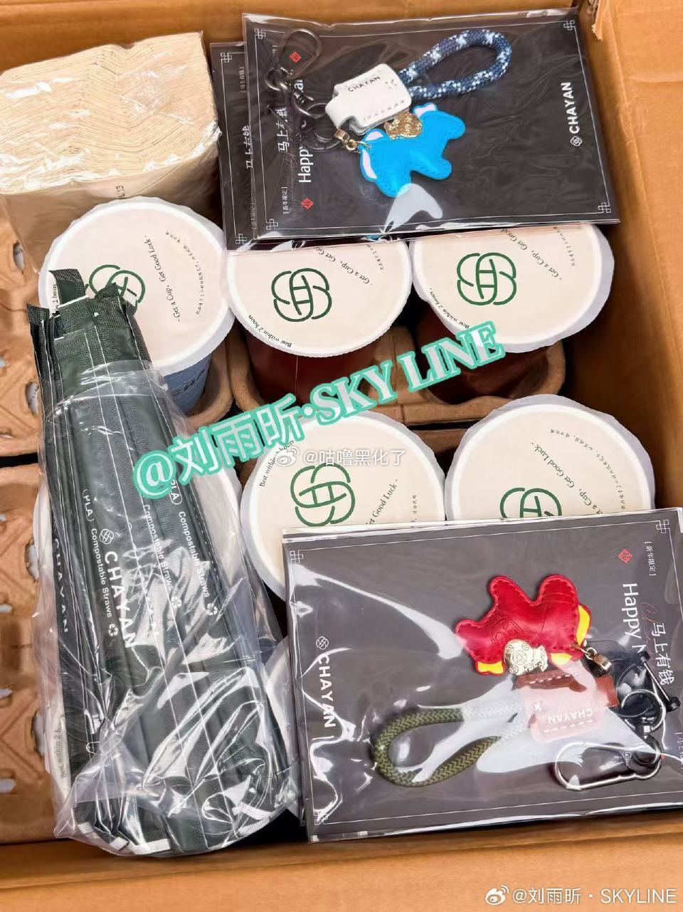 刘雨昕给粉丝逆应援了诶，双向奔赴，马上可以看秀了！