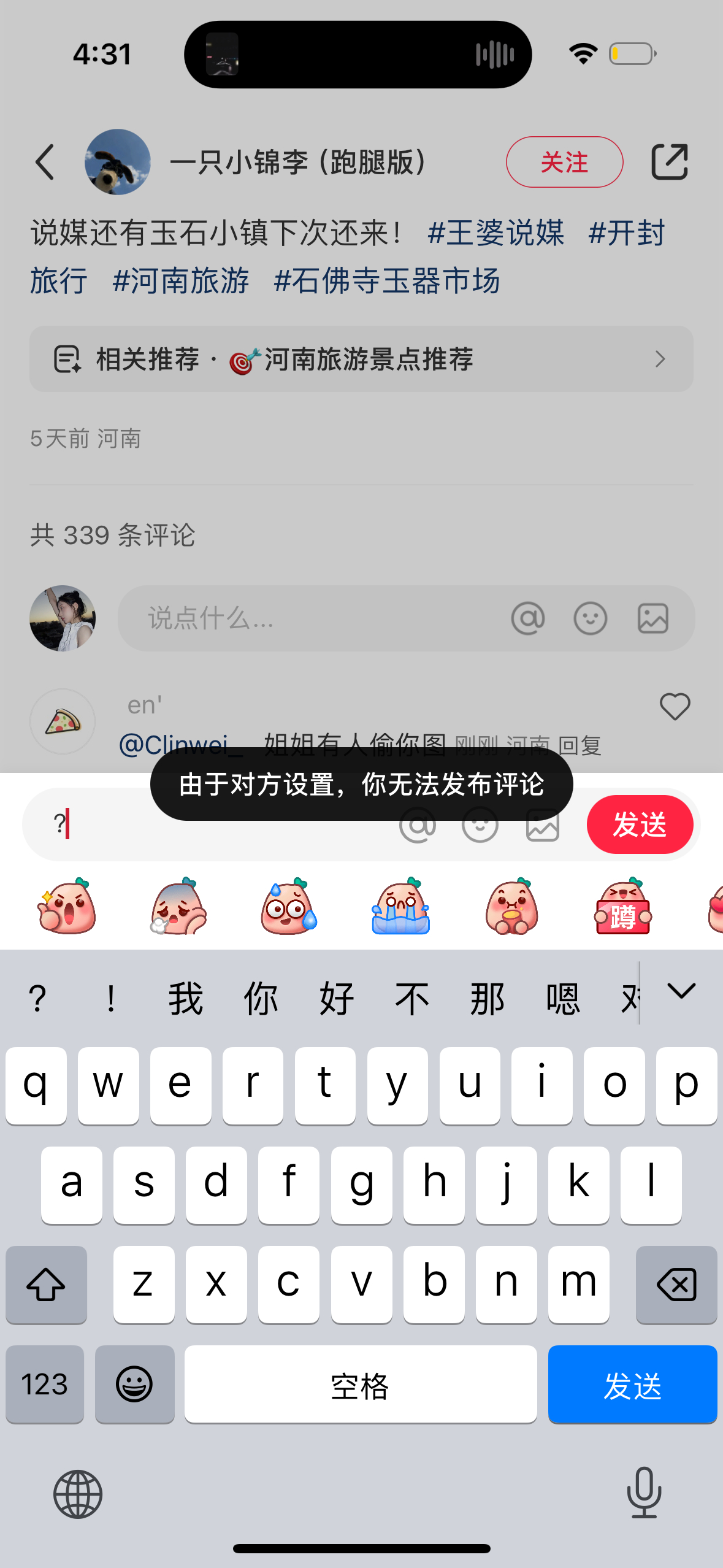 盗图的人能不能都去💩阿[微笑][微笑][微笑][微笑][微笑][微笑][微笑]