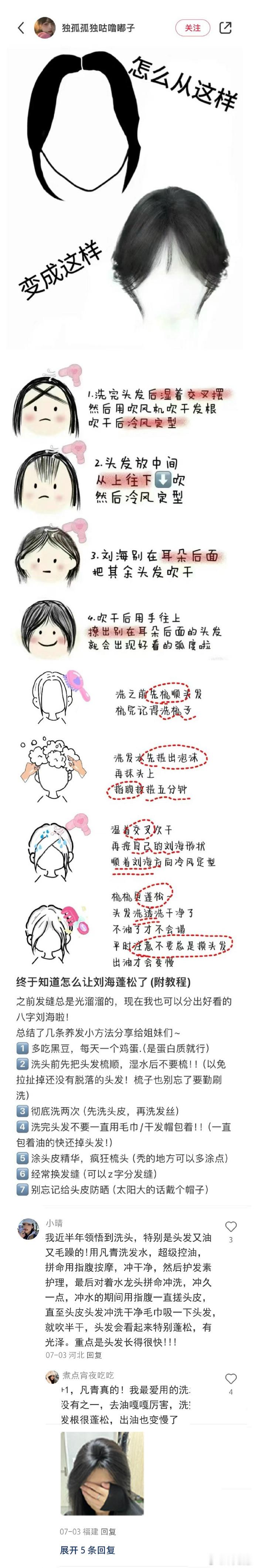 我宣布互联网才是真正的大学！ 