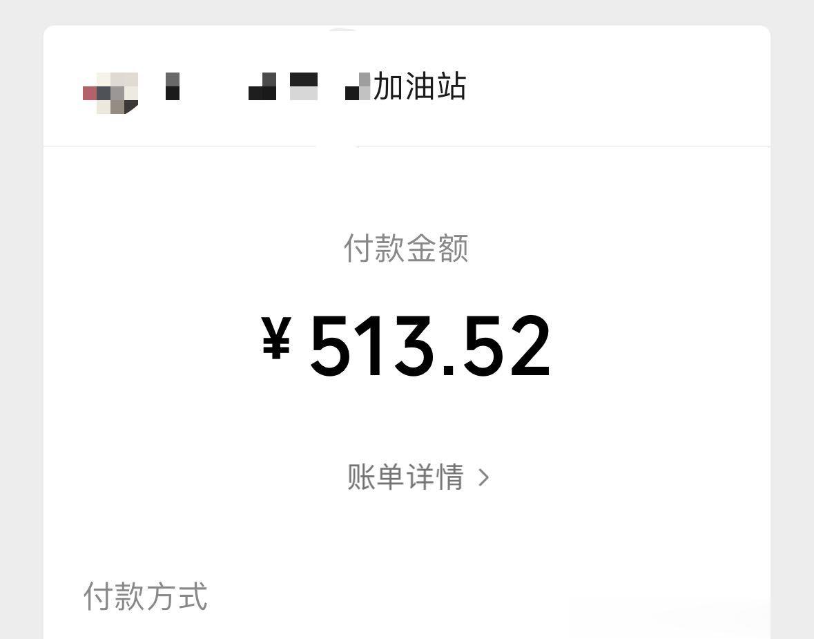 真的重创了[泪][泪]他说想感受一下女朋友给95加满的感觉[泪][泪]我心想那我