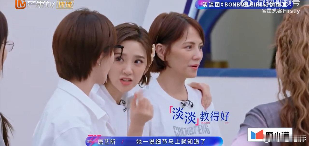 唐艺昕二公全糖变硬糖谁能想到温柔甜妹唐艺昕，跳《BONBON GIRLS》舞台气