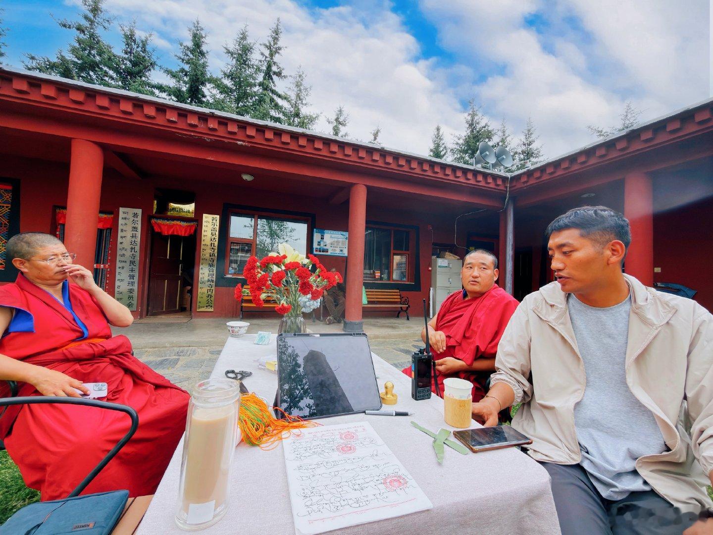 མེ་ཏོག་གི་དྲི་བསུང་དང་རྨི་ལམ་གྱི་མཛེས་སྡ