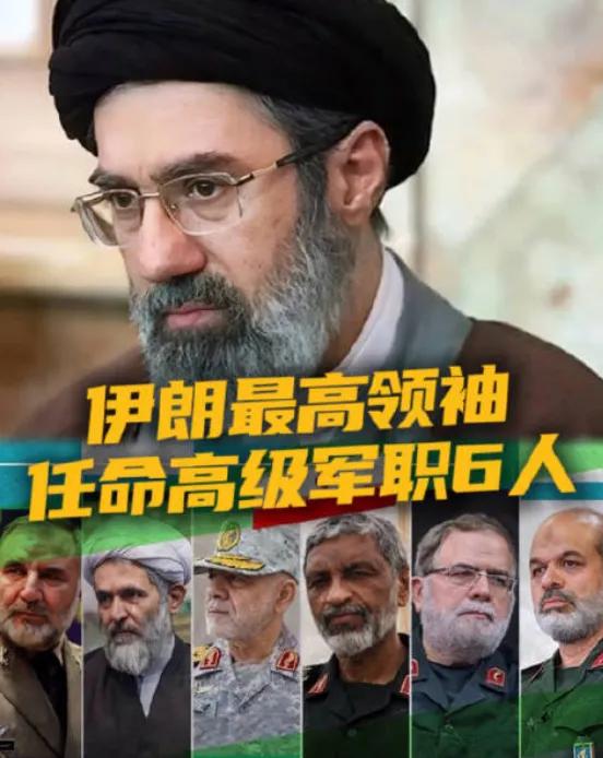 中东这片土地从来不缺大新闻
 
据伊朗最高领袖办公室8月10日消息，最高领袖穆杰