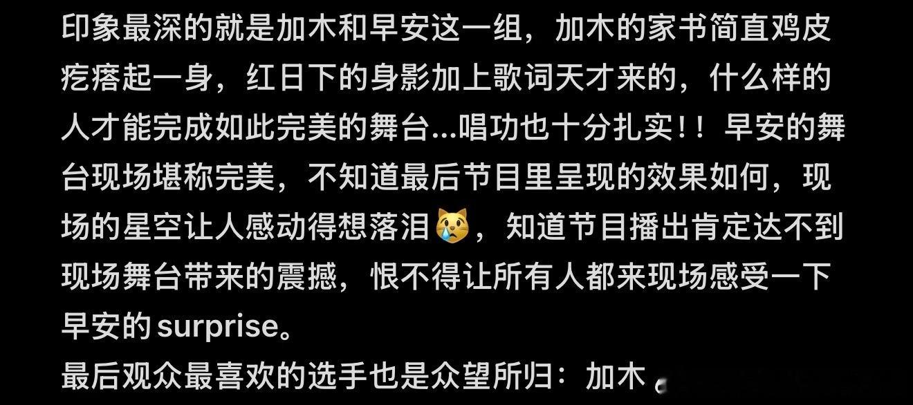 耳帝谈加木新生代说唱民歌表达说唱巅峰对决2026 加木把民歌元素带进说唱，耳帝这