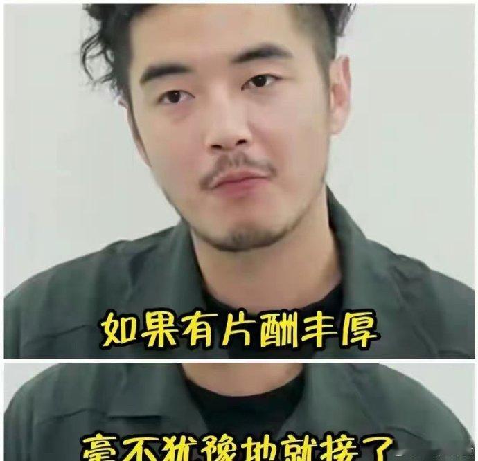 为何网友对同样为钱低头的王传君和金世佳态度迥异？ 