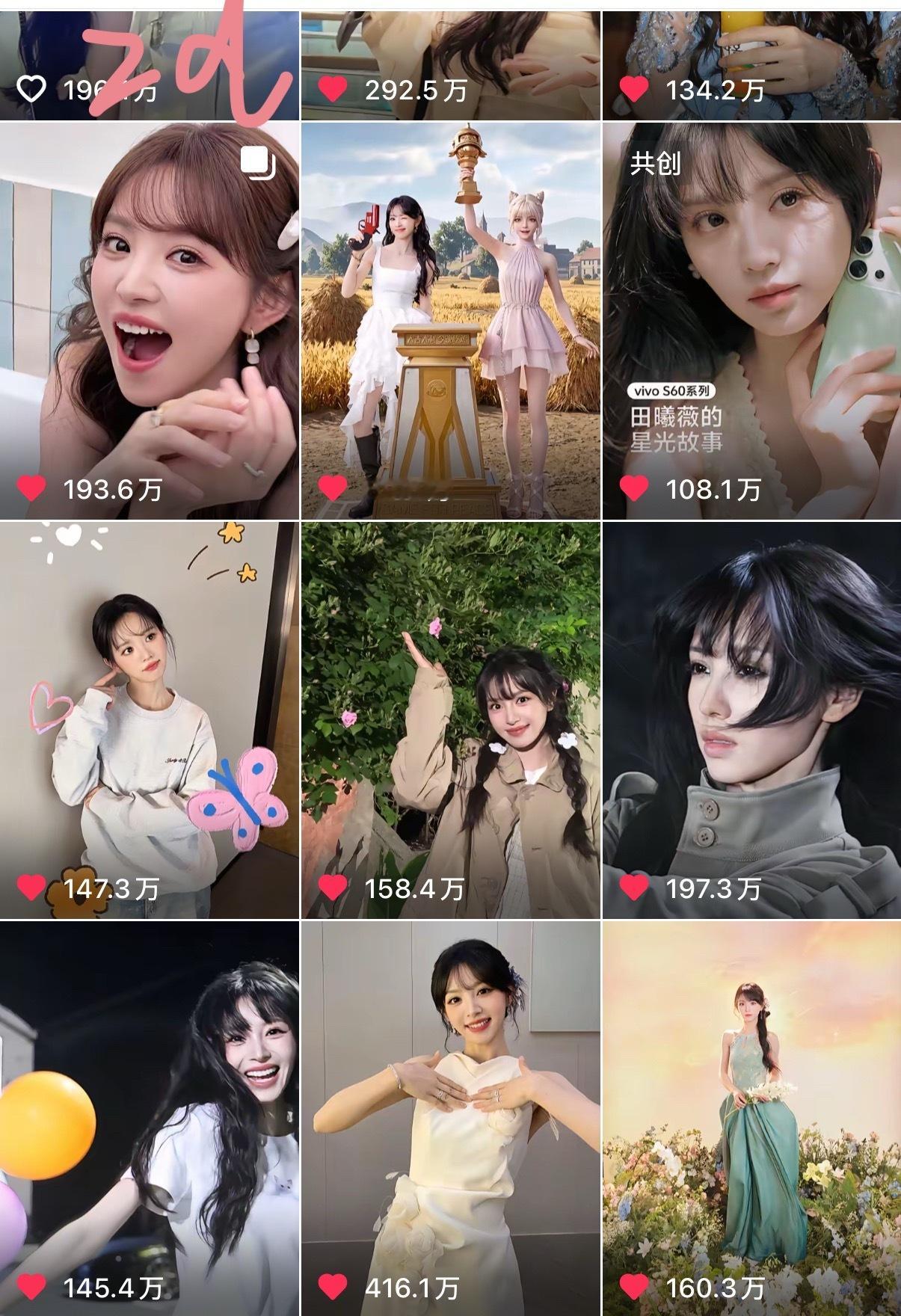 全球大保生煮鱼唯一吃红利者煮鱼独保生粉丝不要私信我跪求点赞了谢谢（请问左边低智商
