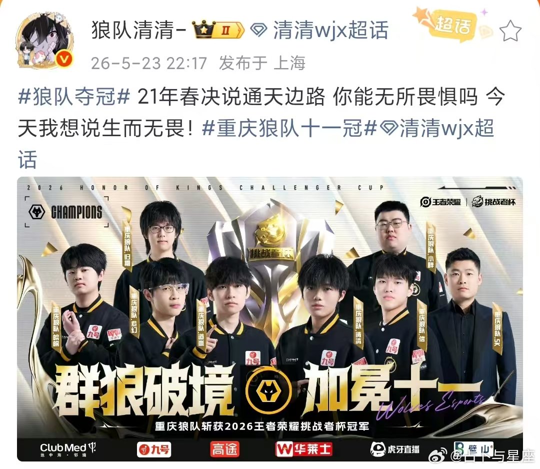 清清生而无畏清清今天我想说生而无畏清清今天我想说生而无畏 就是通天边路！！！！ 