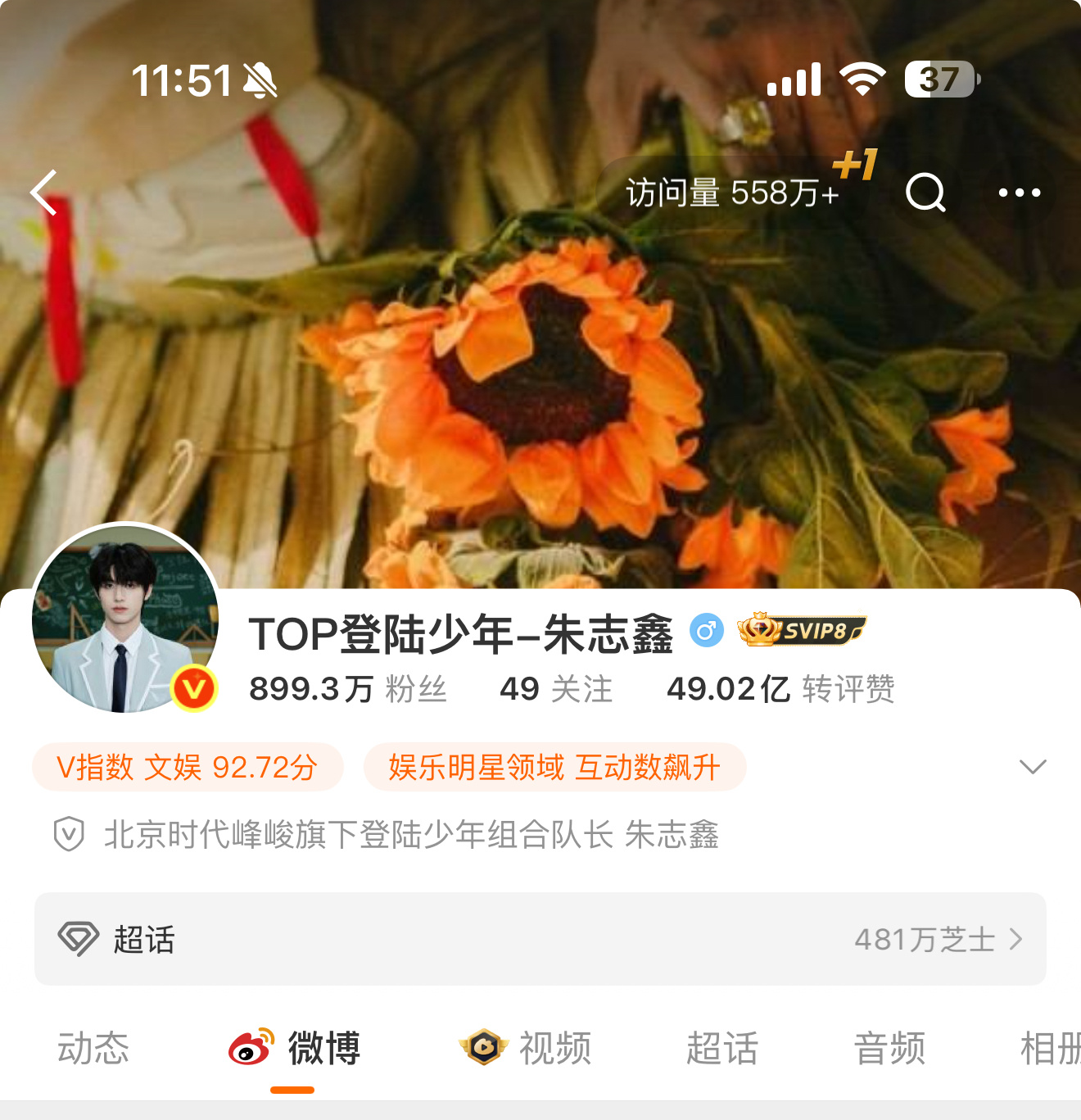等900w ​​​