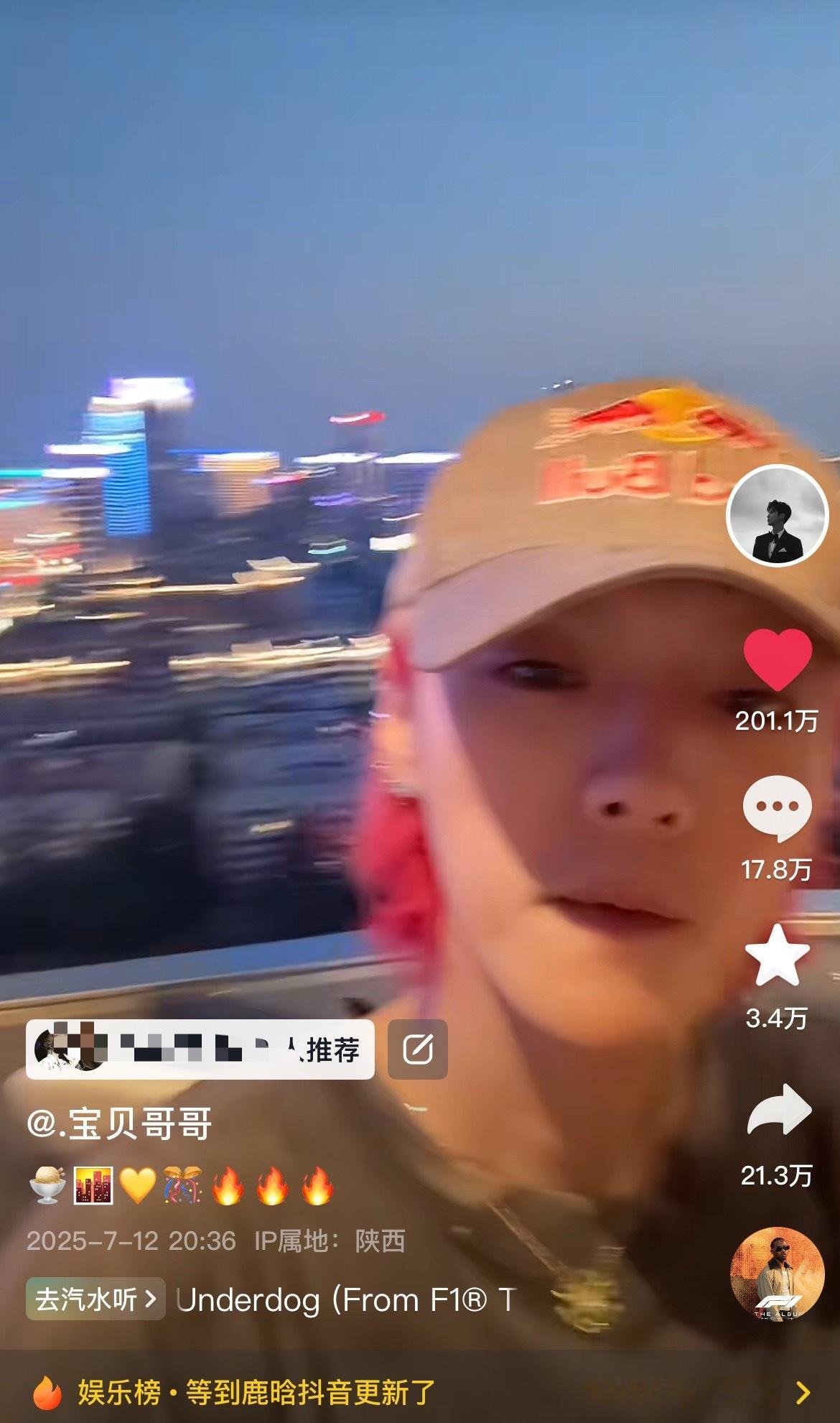 抖帝就这样轻轻的媚一下都吻了上来1000w在看、200w👍[坏笑]很爽的睡了、