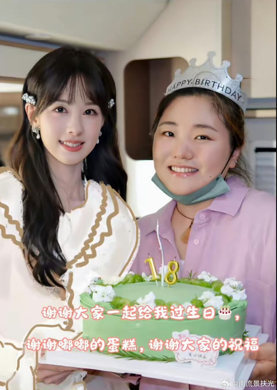 早上好