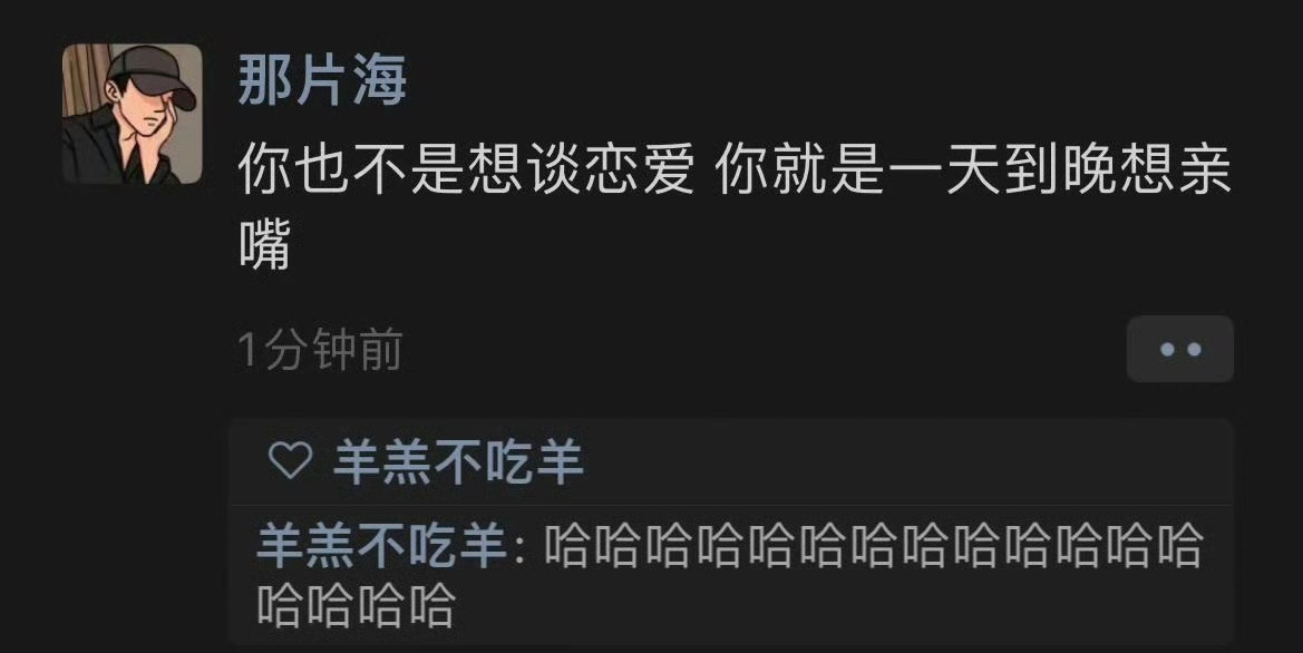 全世界女生的真实行为 ​ ​​​