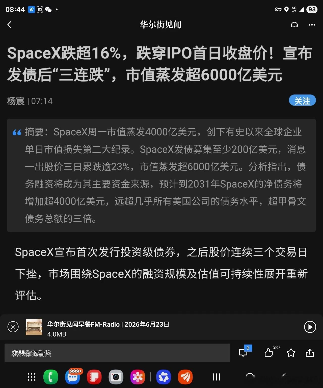 手捏青苗种福田，低头便见水中天。六根清净方成稻，后退原来是向前。最懂互联网和AI