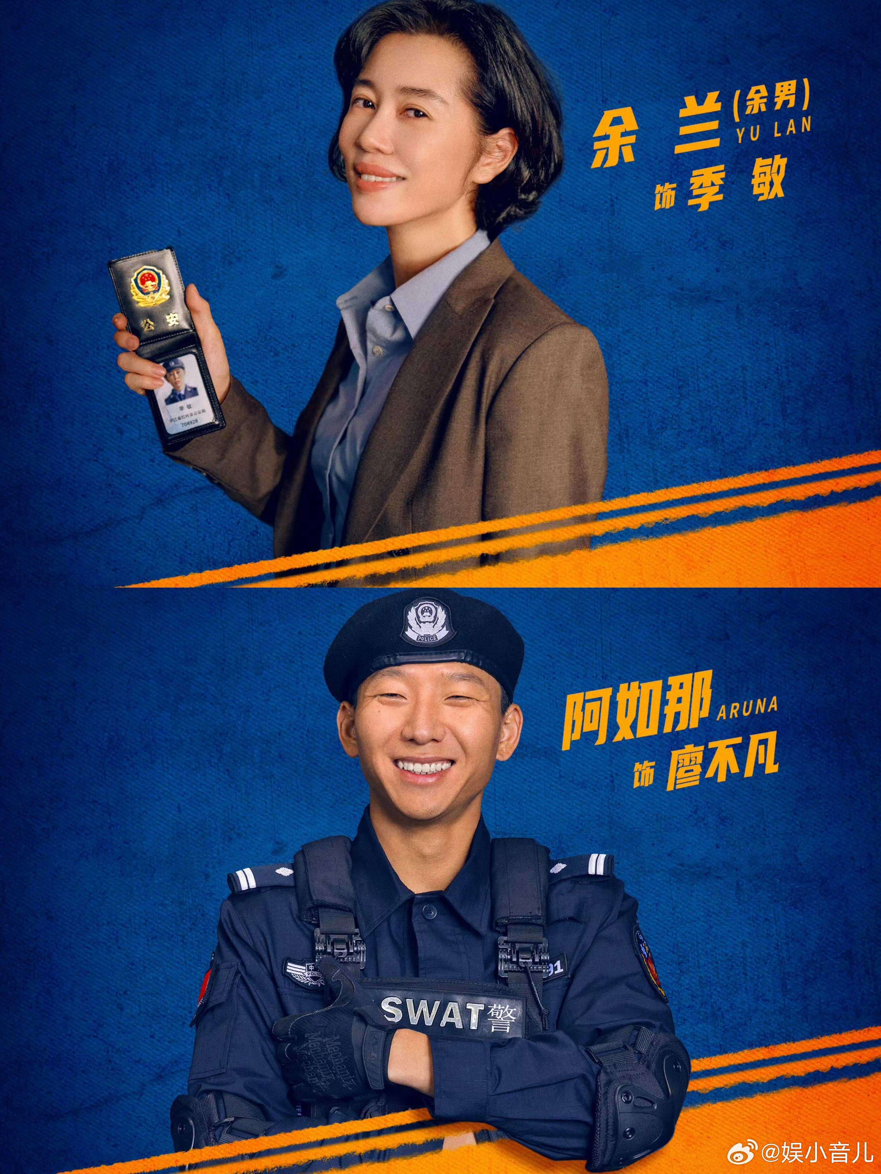 王宝强打call士兵突击20年售后不得不说大家的感情真的好好，王宝强打call这
