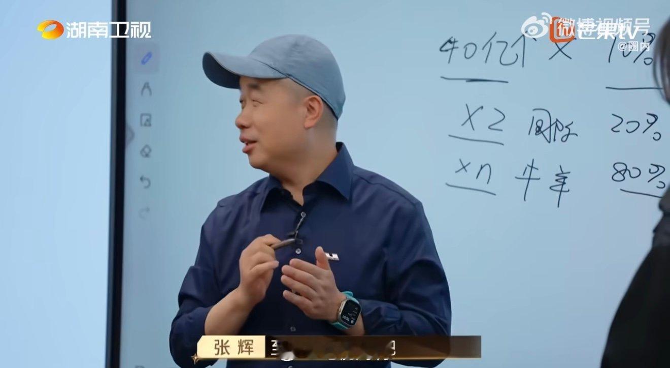 原来养猪一年能赚这么多钱谁能想到养猪一年赚万亿！夺金2025刘园园课堂，张辉前辈