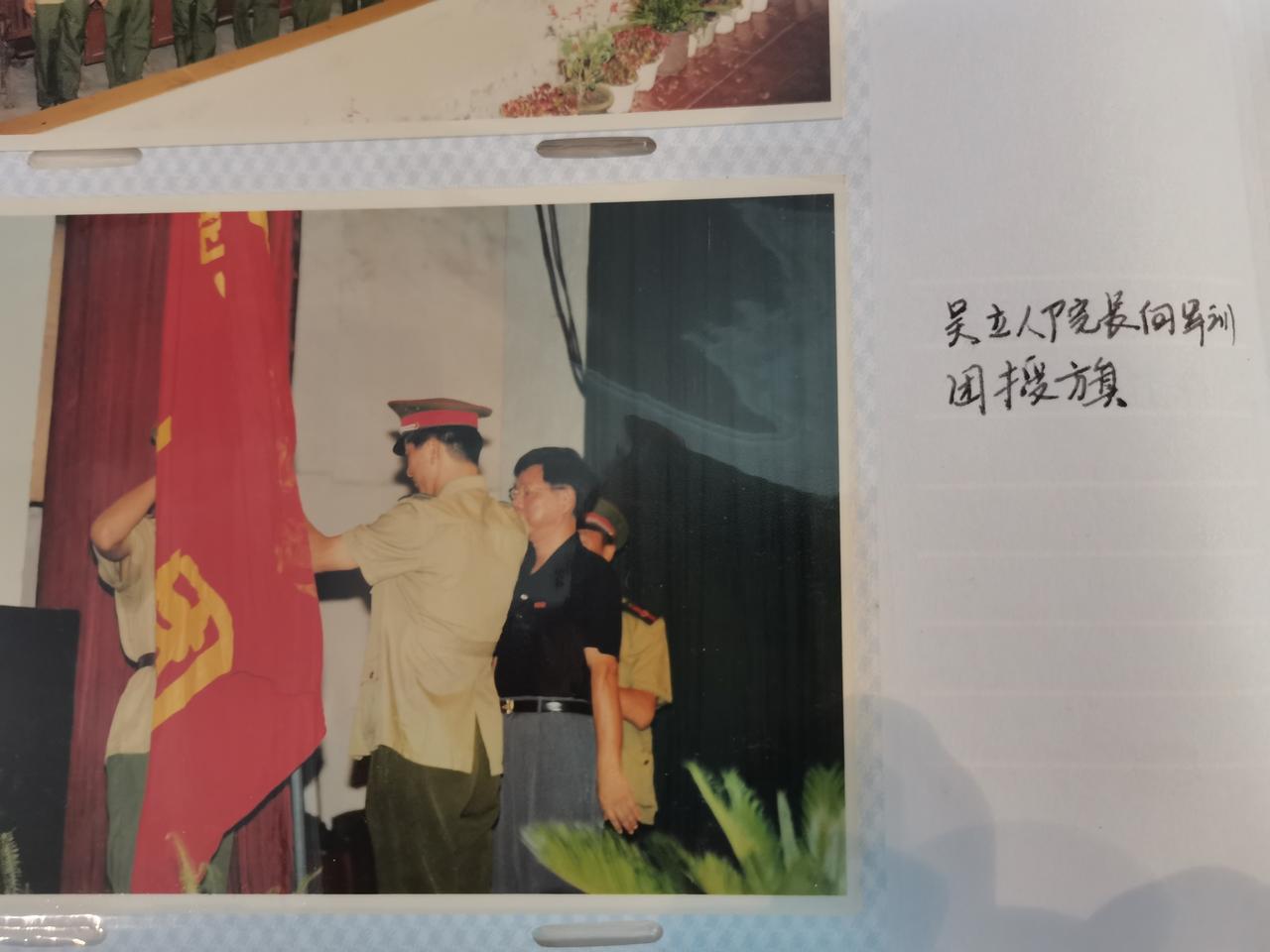 1994年，我从仓库主任调到大学当教官，现在这种调动你敢信？
1994年6月4日