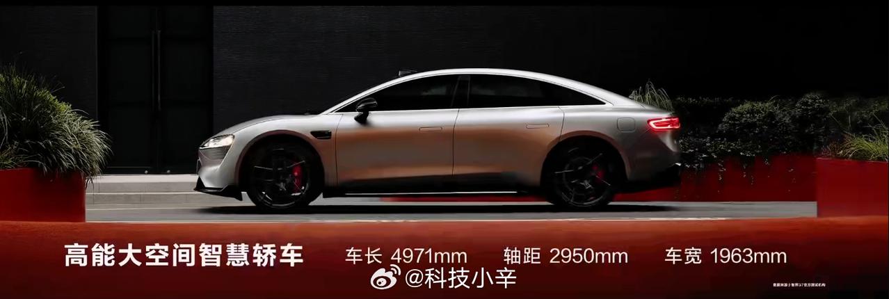 智界S7 车长4971mm 轴距2950mm，宽1963mm
全新 OneBox