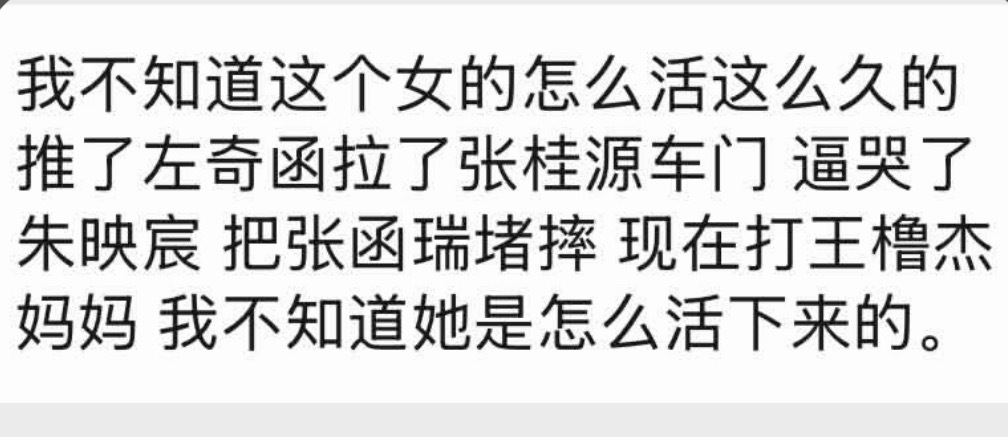 这个紫发ss还跟过那么多ts我不知道槽毛转移视线扣粉籍啥意思 都这时候了还要起承