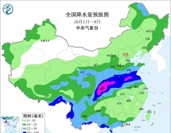 【国庆中秋假期或有台风影响华南 数据揭秘常年此时台风有何特点】9月以来，秋台风频