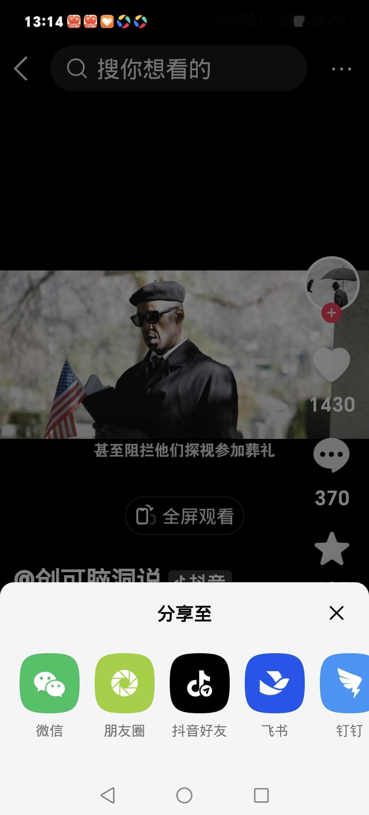 一张黑白遗像，揭开老兵28年“糊涂账”的真相
 
山东汉子赵大强瘫在床上，嘴里反