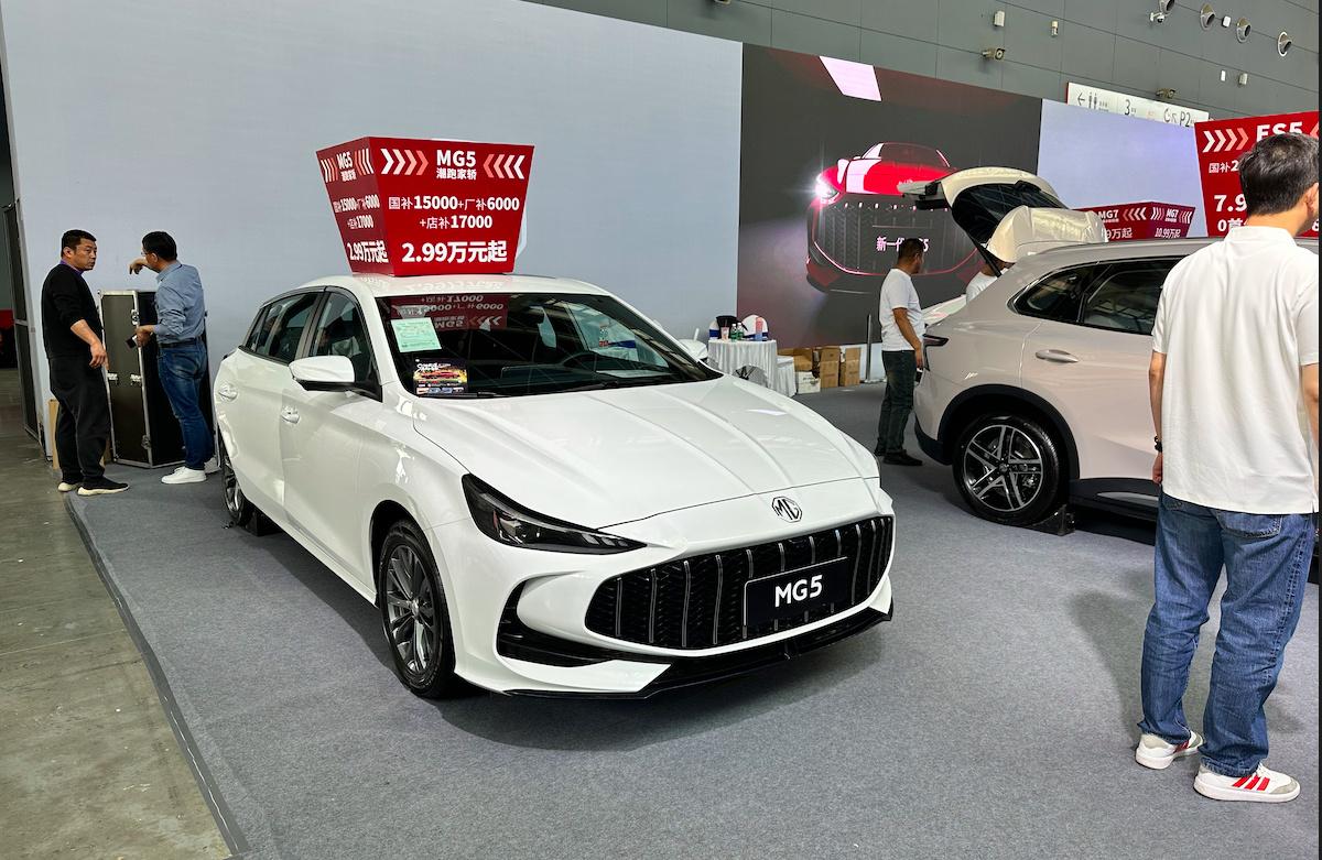 【国补+厂补+店补
MG5只要 2.99万，这是哪里？】
国补+厂补+店补
MG