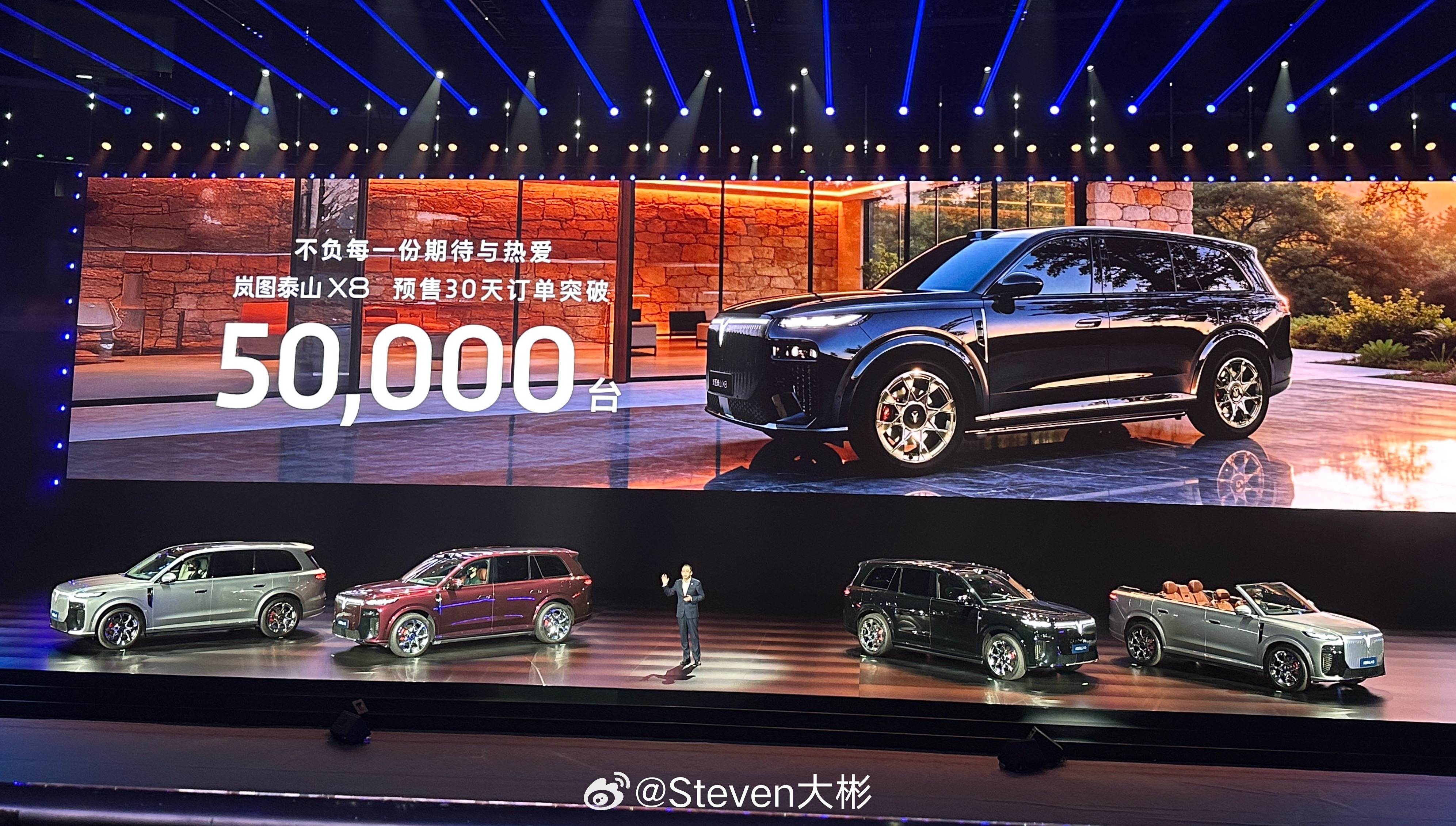 这么热销嘛岚图泰山X8预售30天，订单突破5万台！岚图泰山岚图泰山x8五座新王 