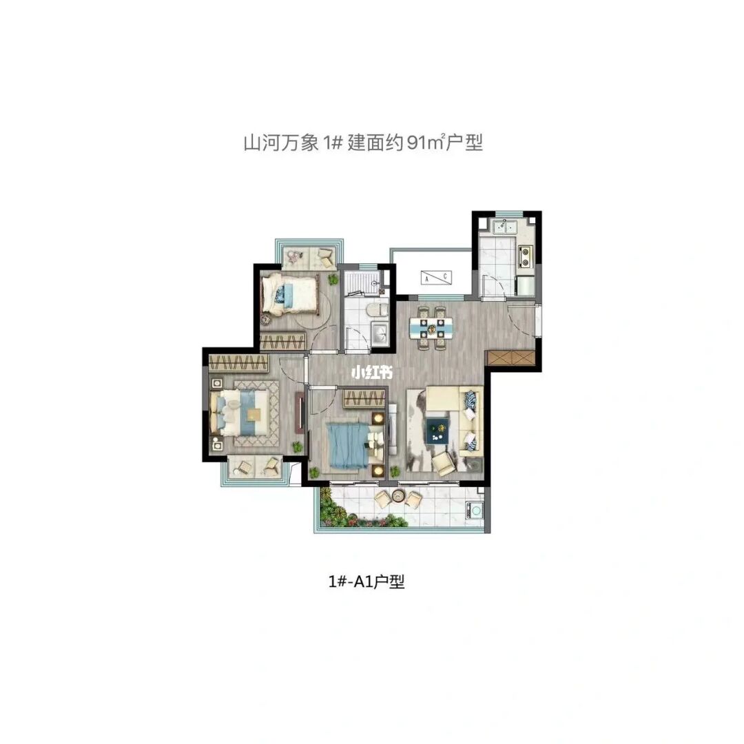 山河万象。清退一套91边套，