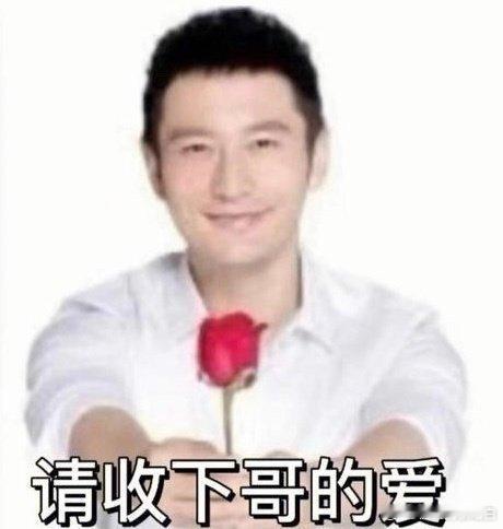 黄晓明回青岛下料就是猛 青岛里院喜剧节路透太有梗！“别拿错 这是我保护的黄晓明”